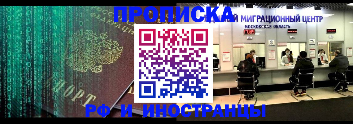 регистрация для дет. сада в Сахалинской области